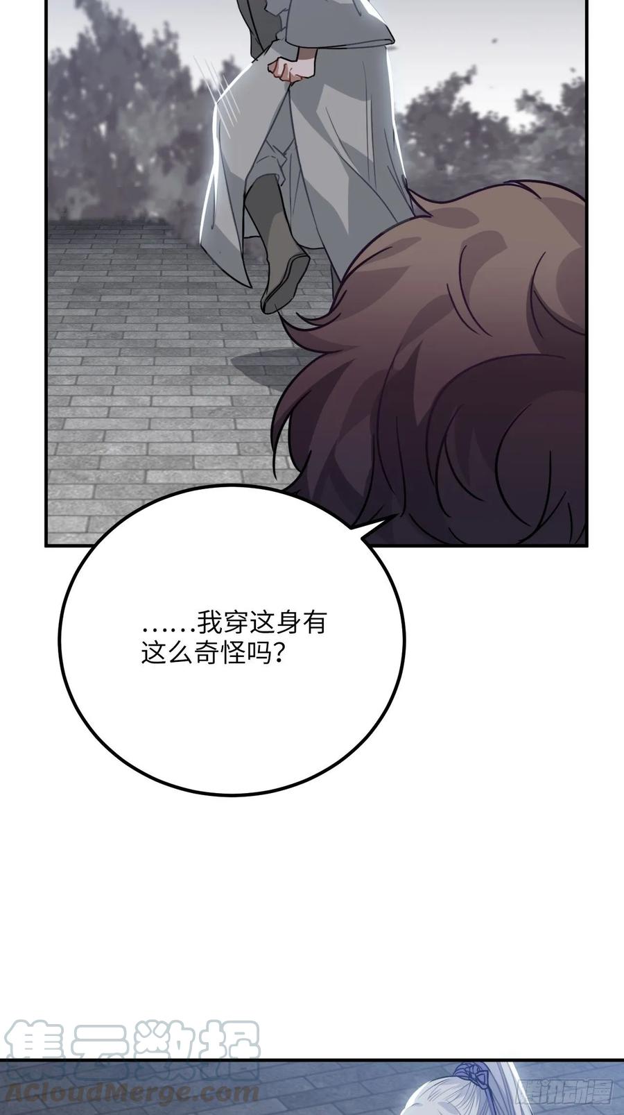 43.幻视52
