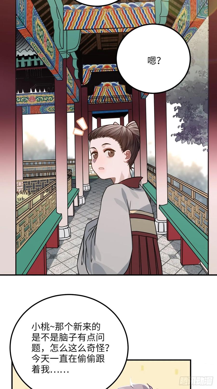 45.最重要的人22