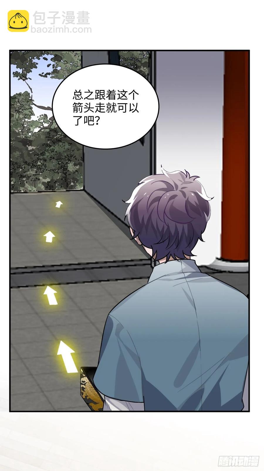 32.解锁他的过往15