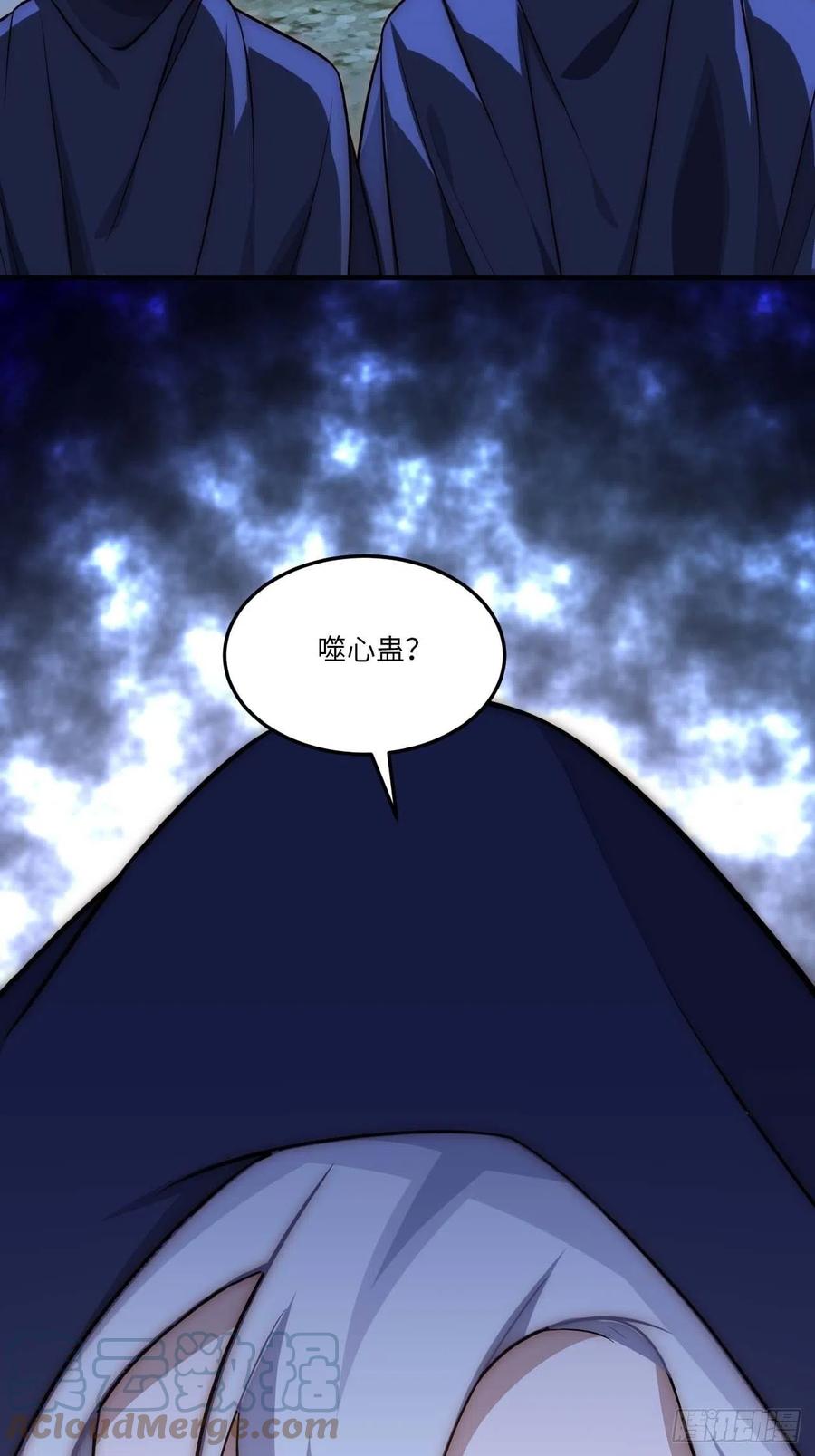 130.展冽回来了？33