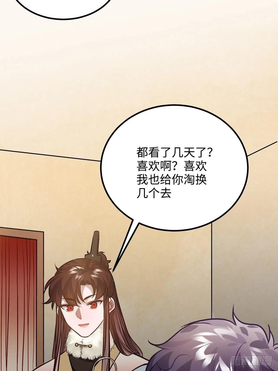 76.无法确定5