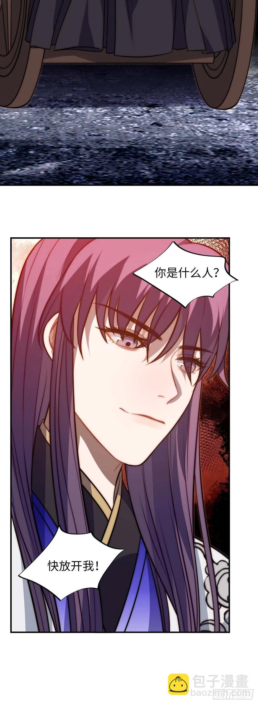 123.被算计了47