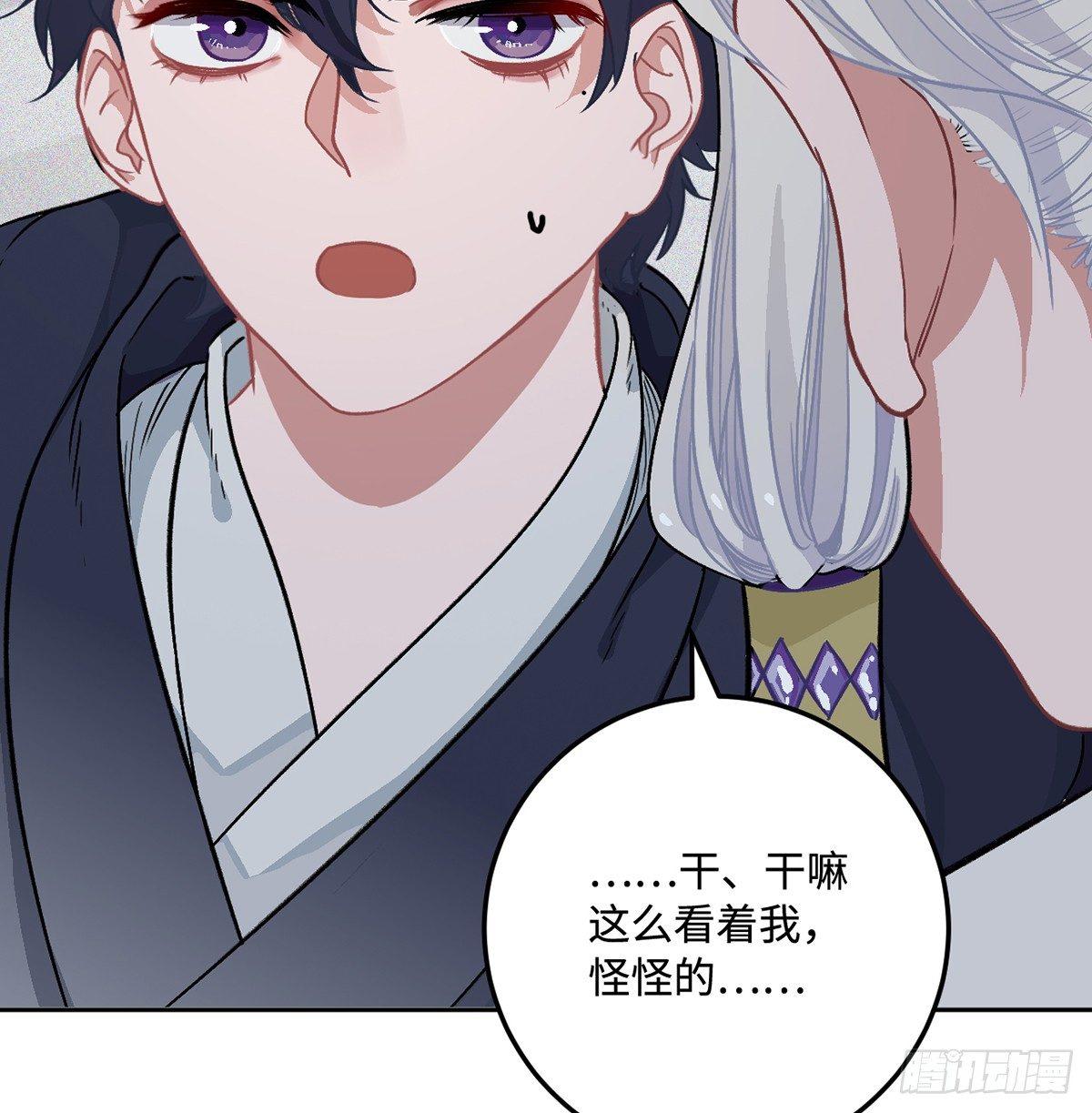 05.展冽和王爷的关系是……？71