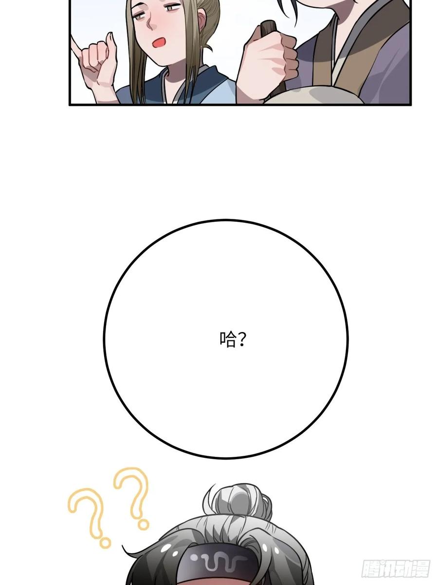 41.牙疼51