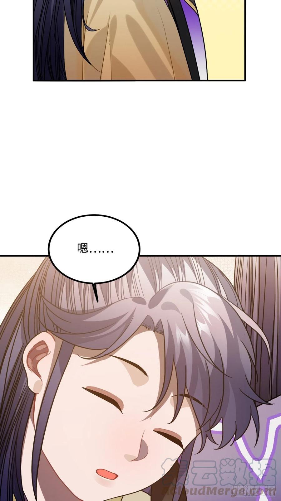92.约、约会？？6