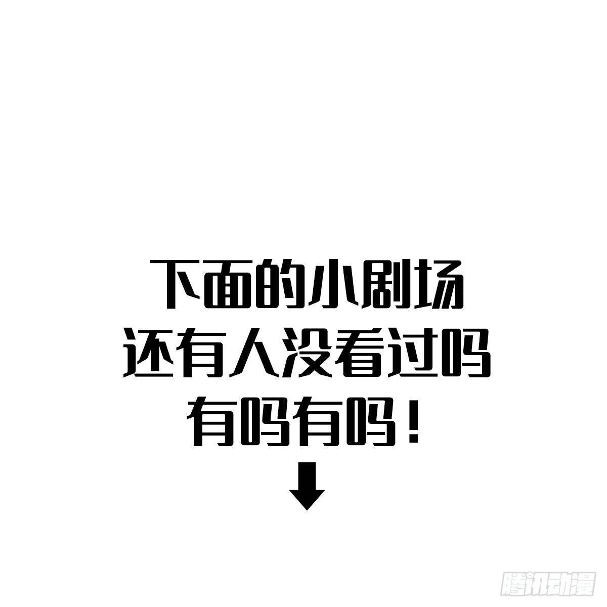 17.虚伪与假面72
