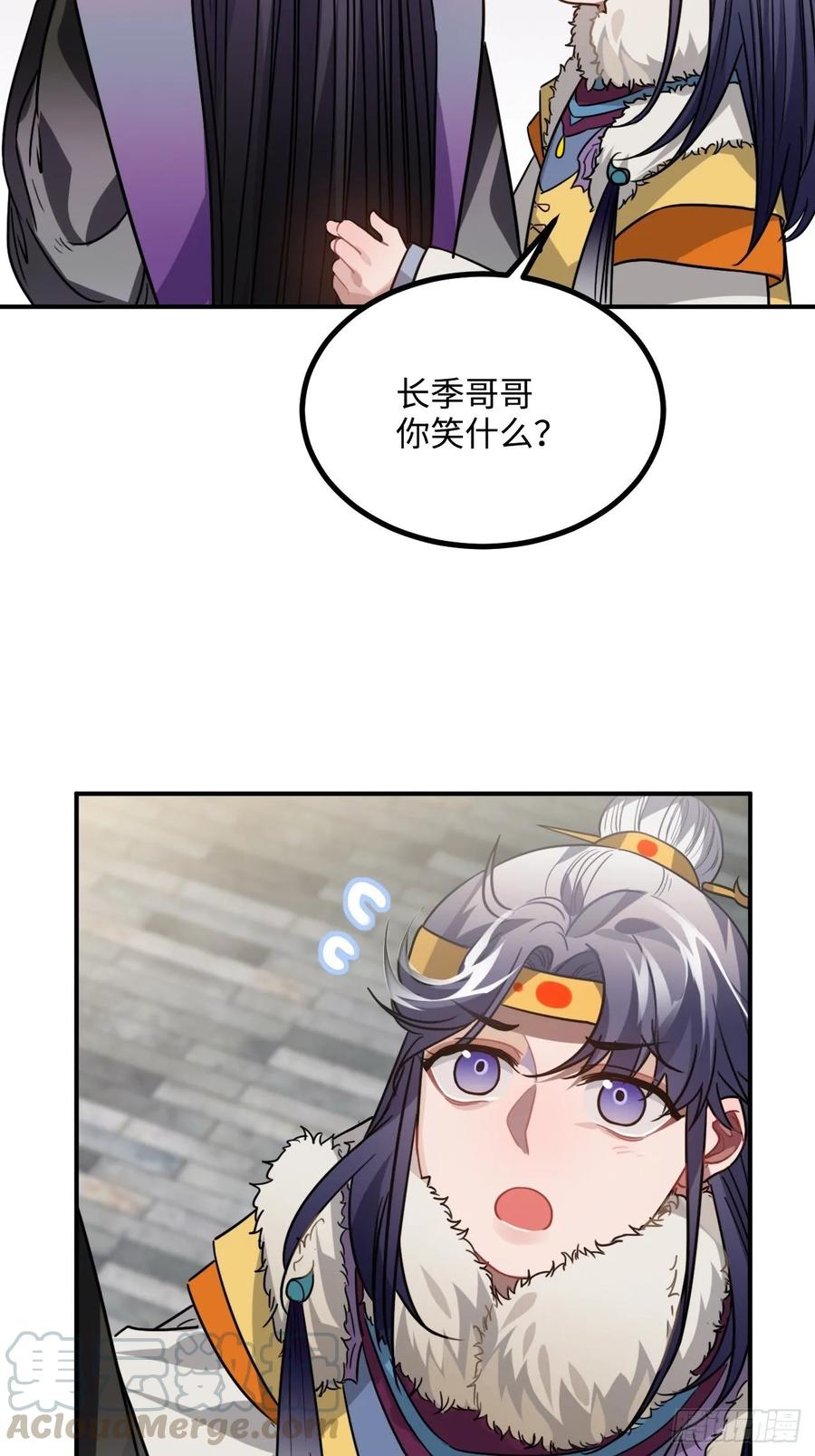 40.你在教我做事？44