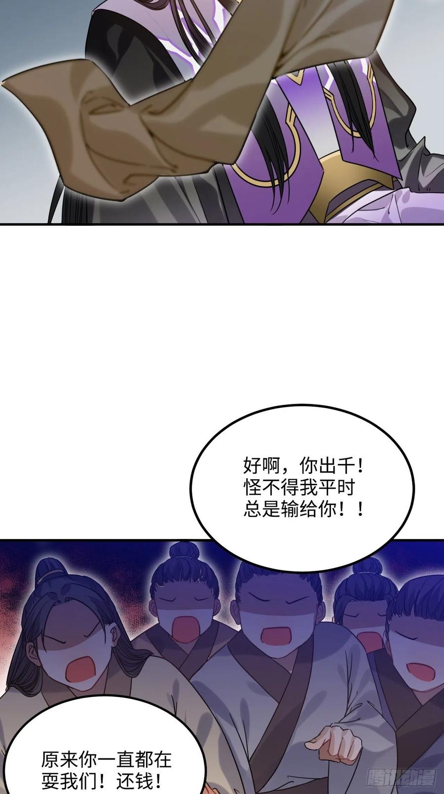 91.我会保护你61
