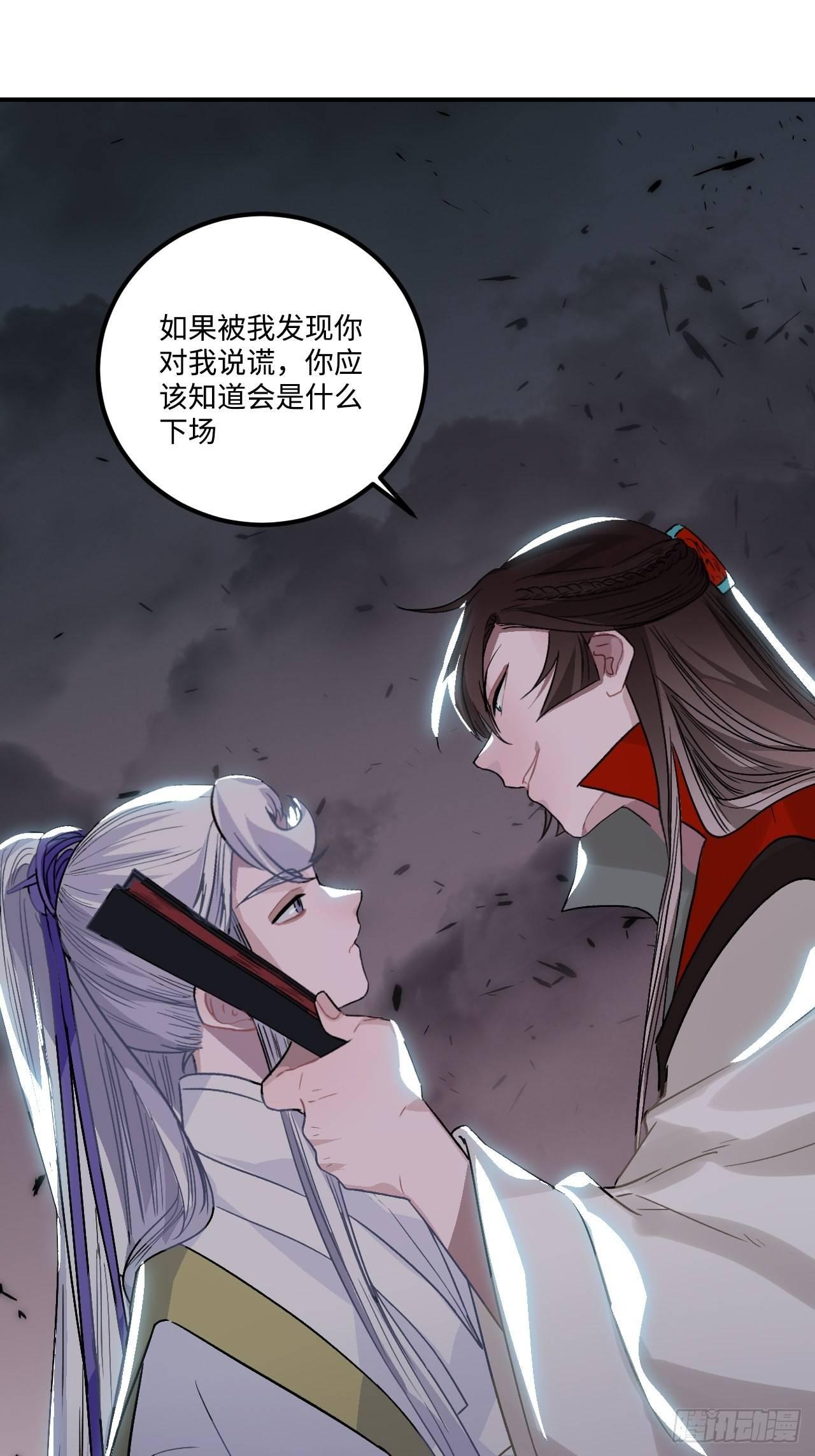 18.这种感情是……10