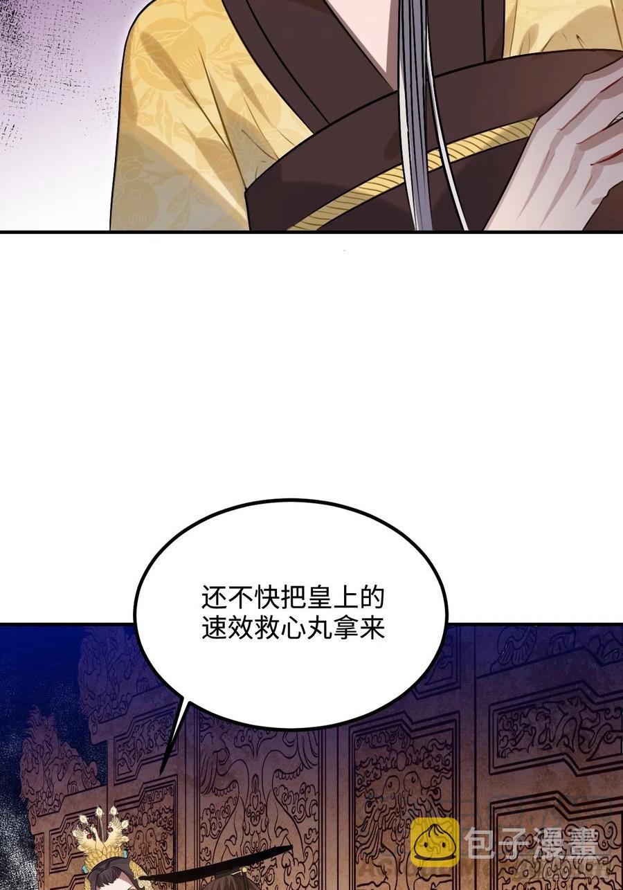 97.陈年隐情36