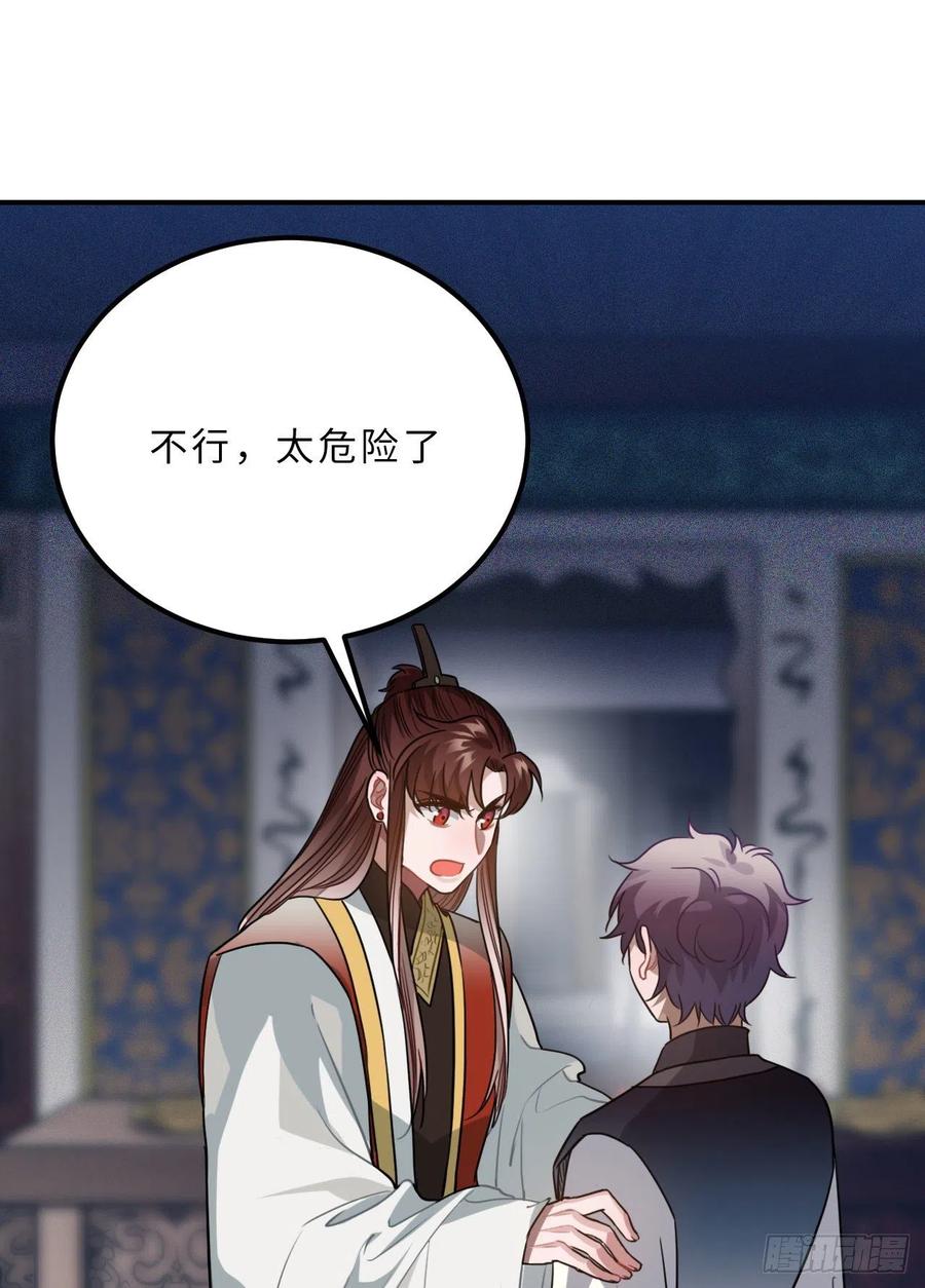 62.约定20