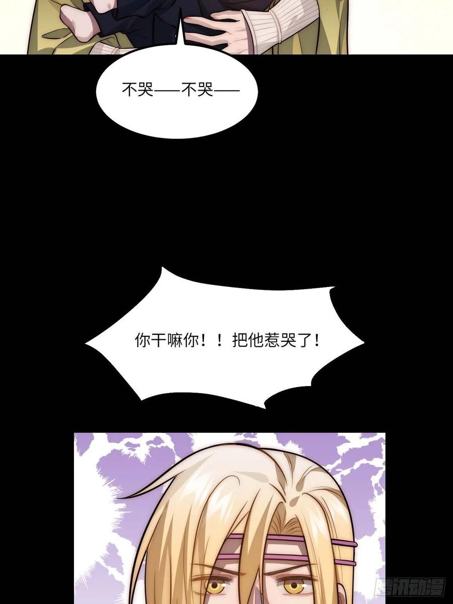 129.长命锁58