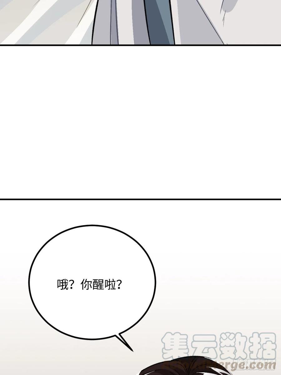 27.胁迫与妥协52