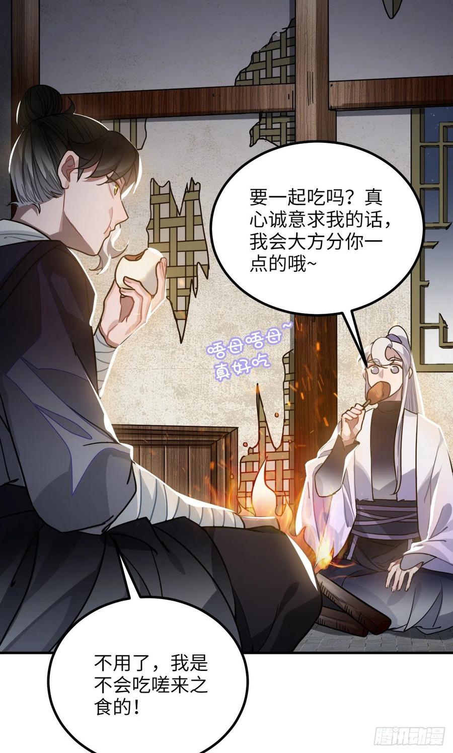 61.不能自拔13