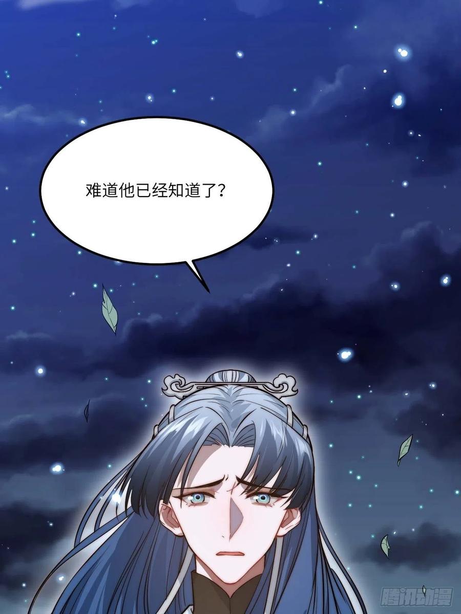 134.我们只是朋友14