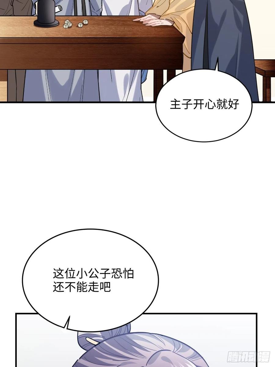 90.脱掉46