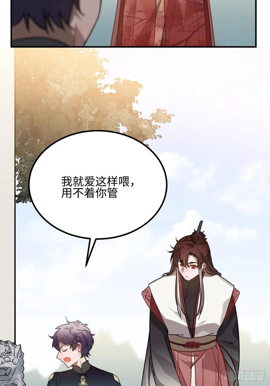 53.鸽子和往事23