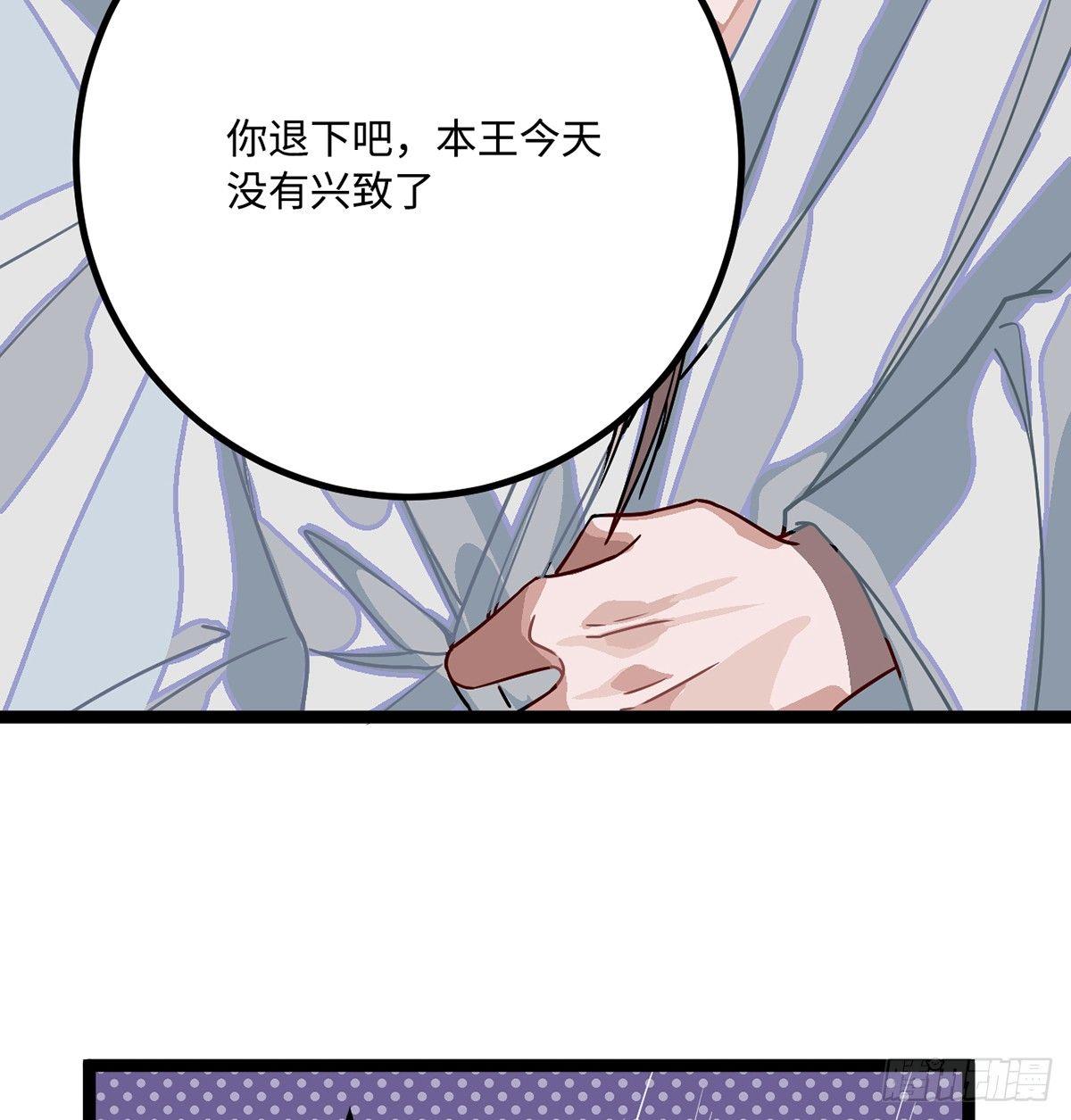 03.隐藏起来的伤痕127