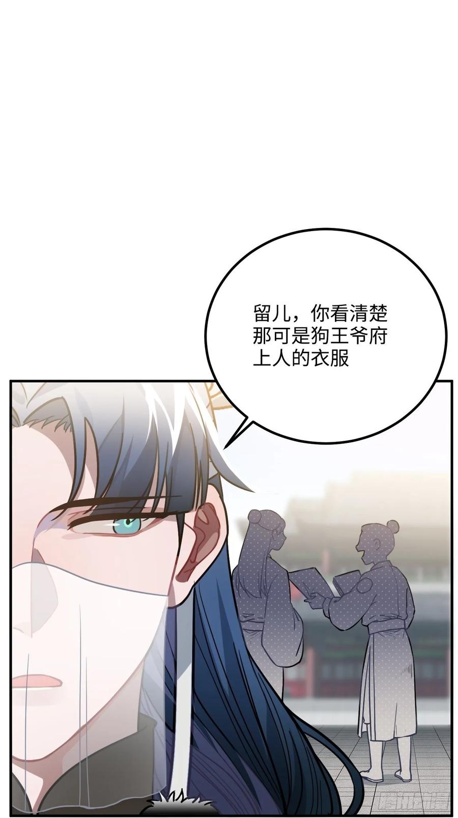 40.你在教我做事？71