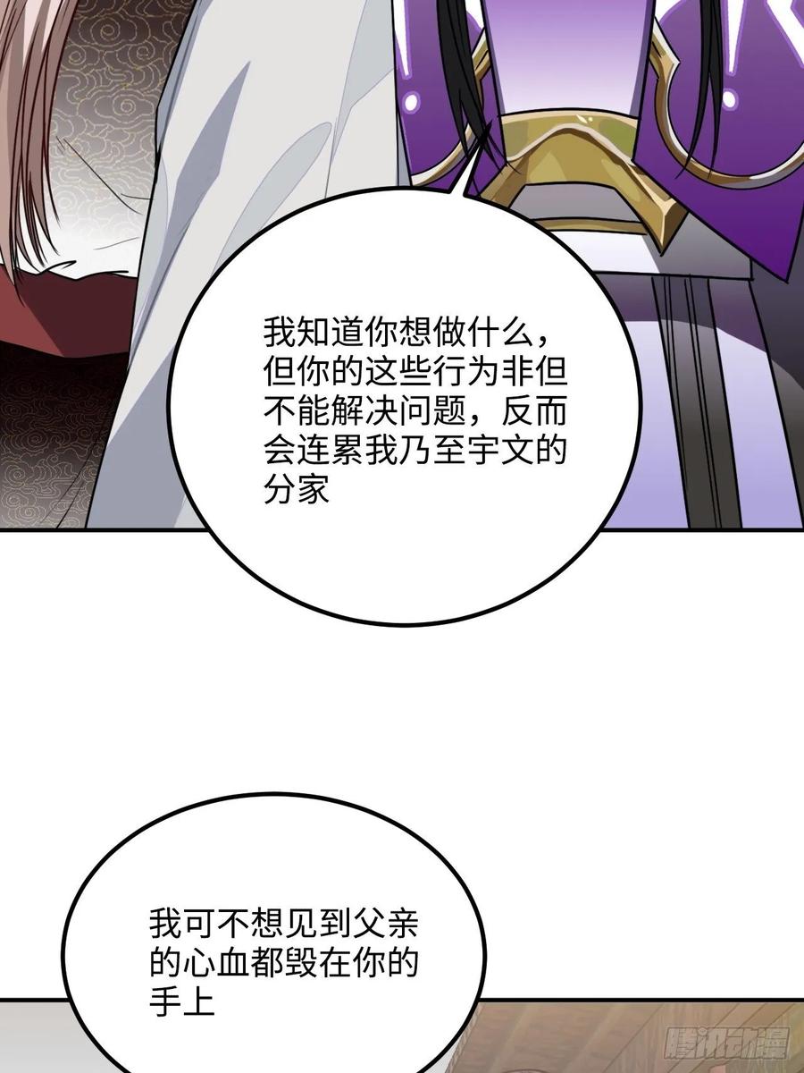 33.美女哥哥53