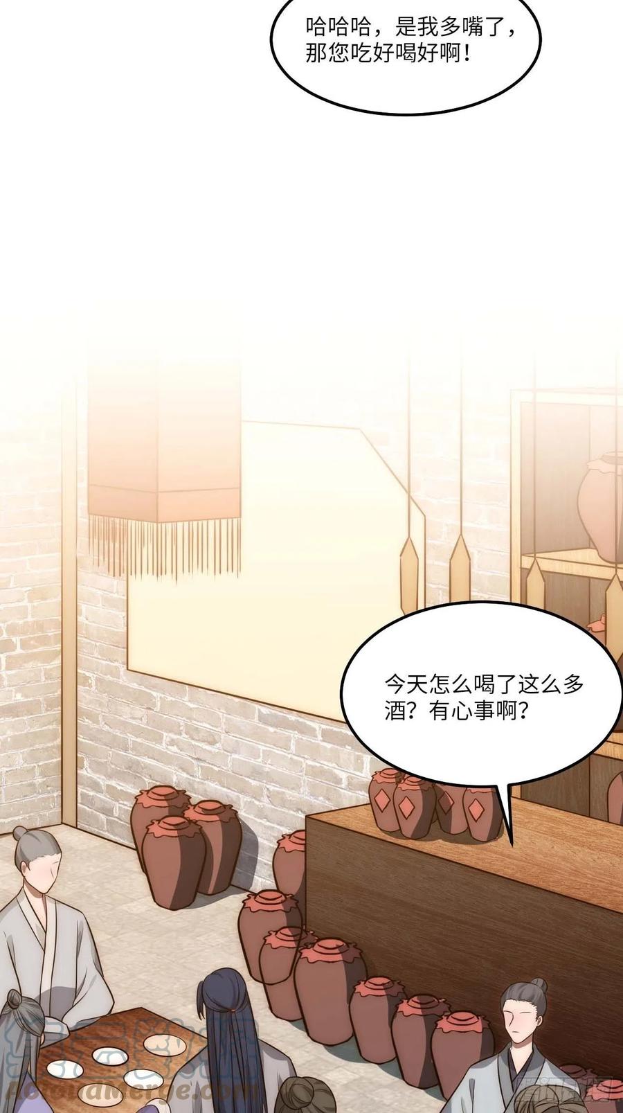 130.展冽回来了？24