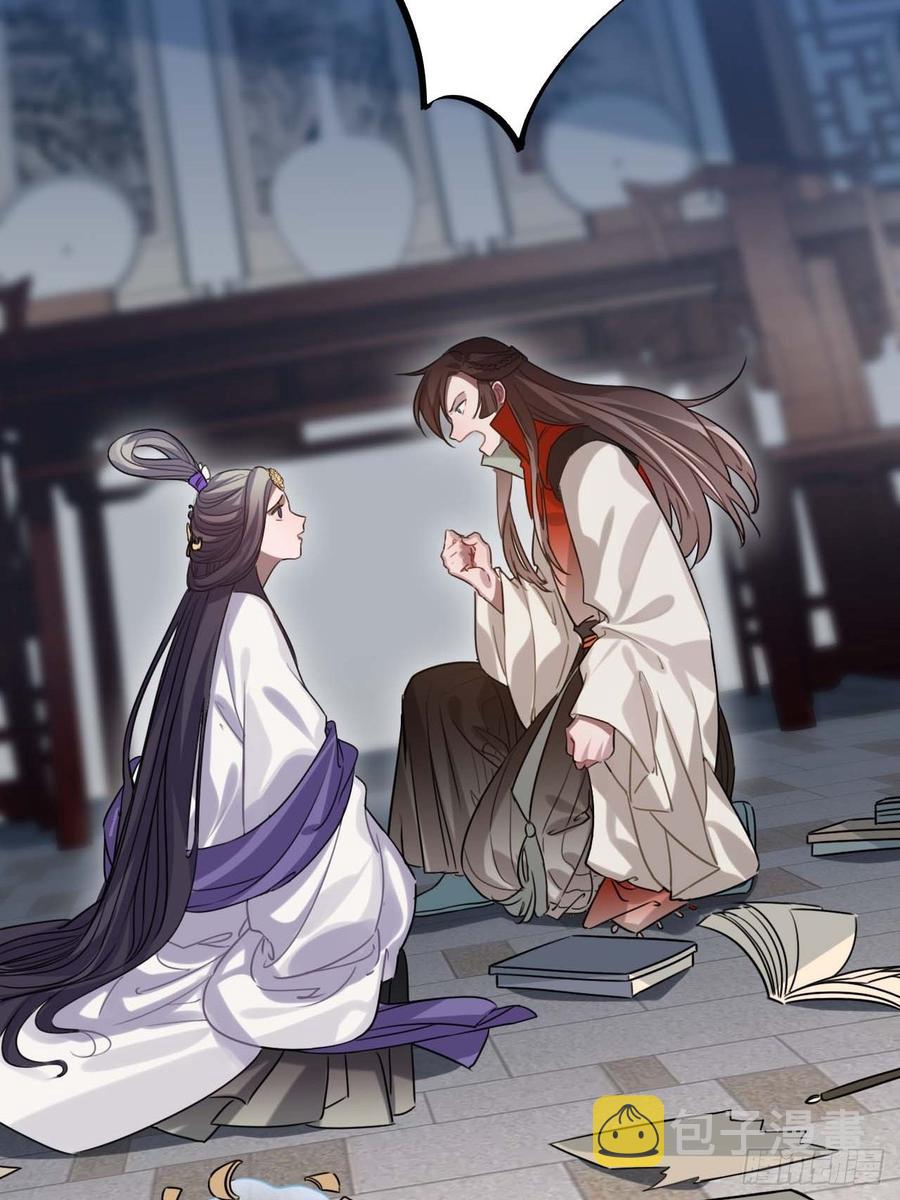 107.你打我？4