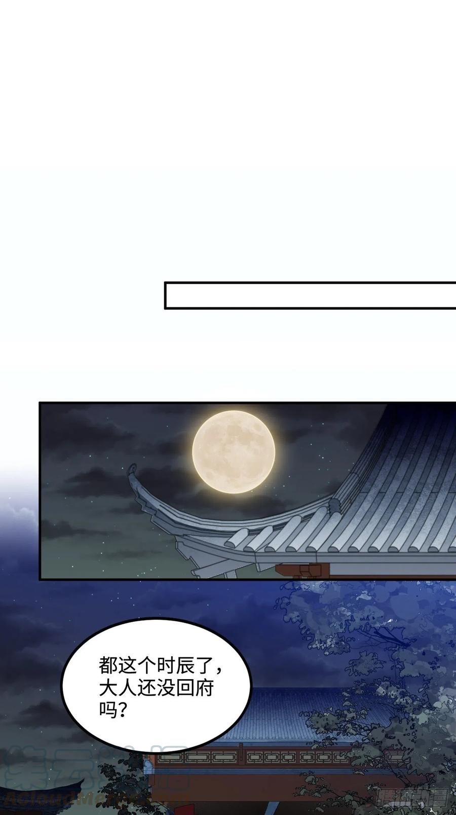 104.别敷衍我3