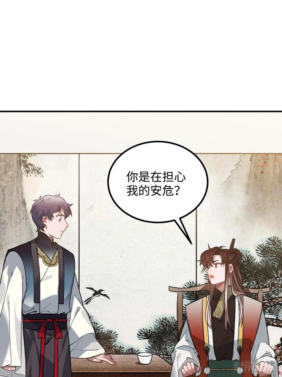 58.如果我说是39