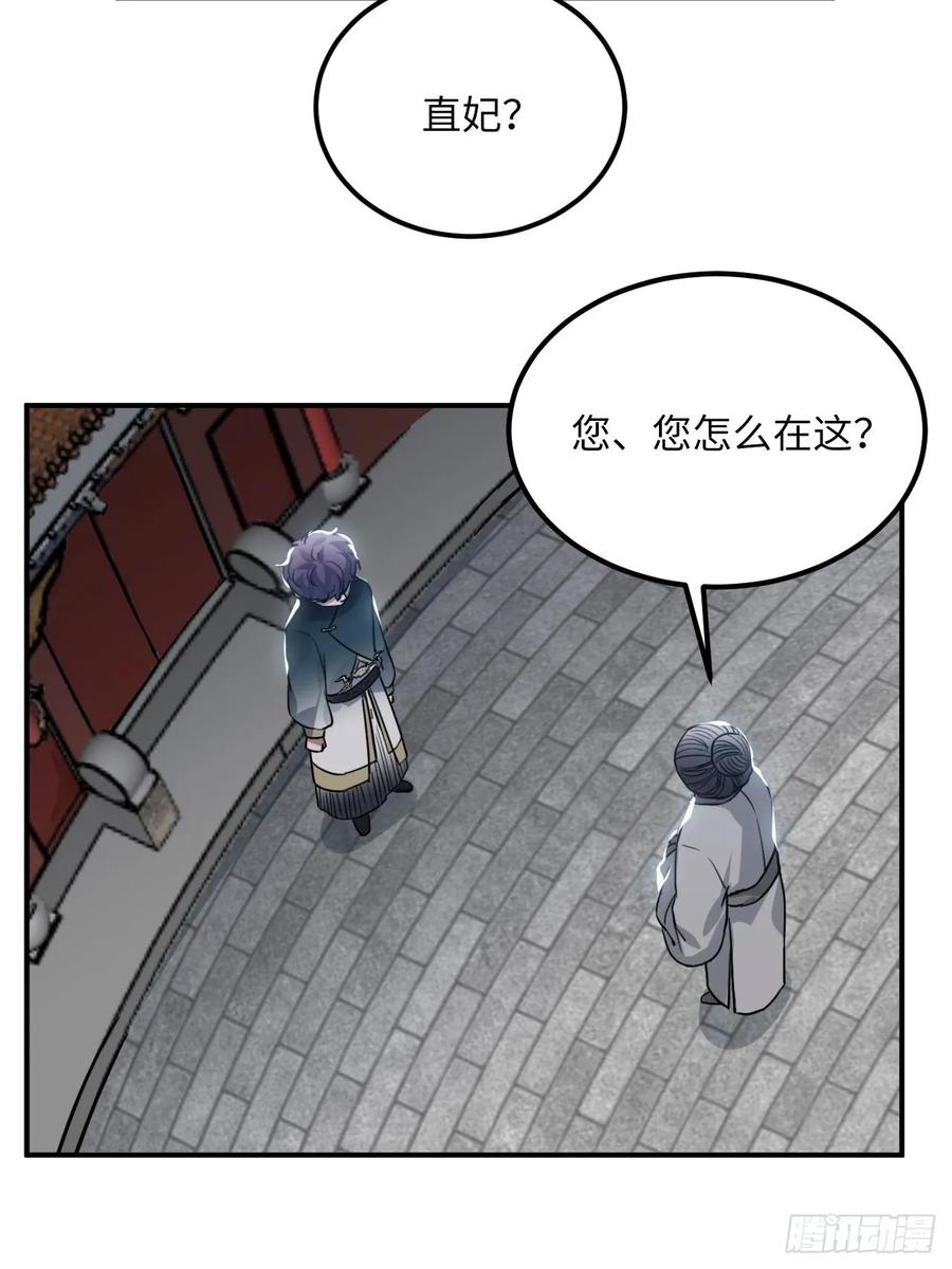43.幻视37