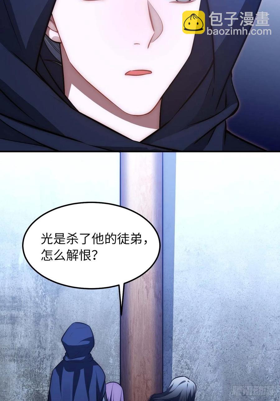 124.傀儡44