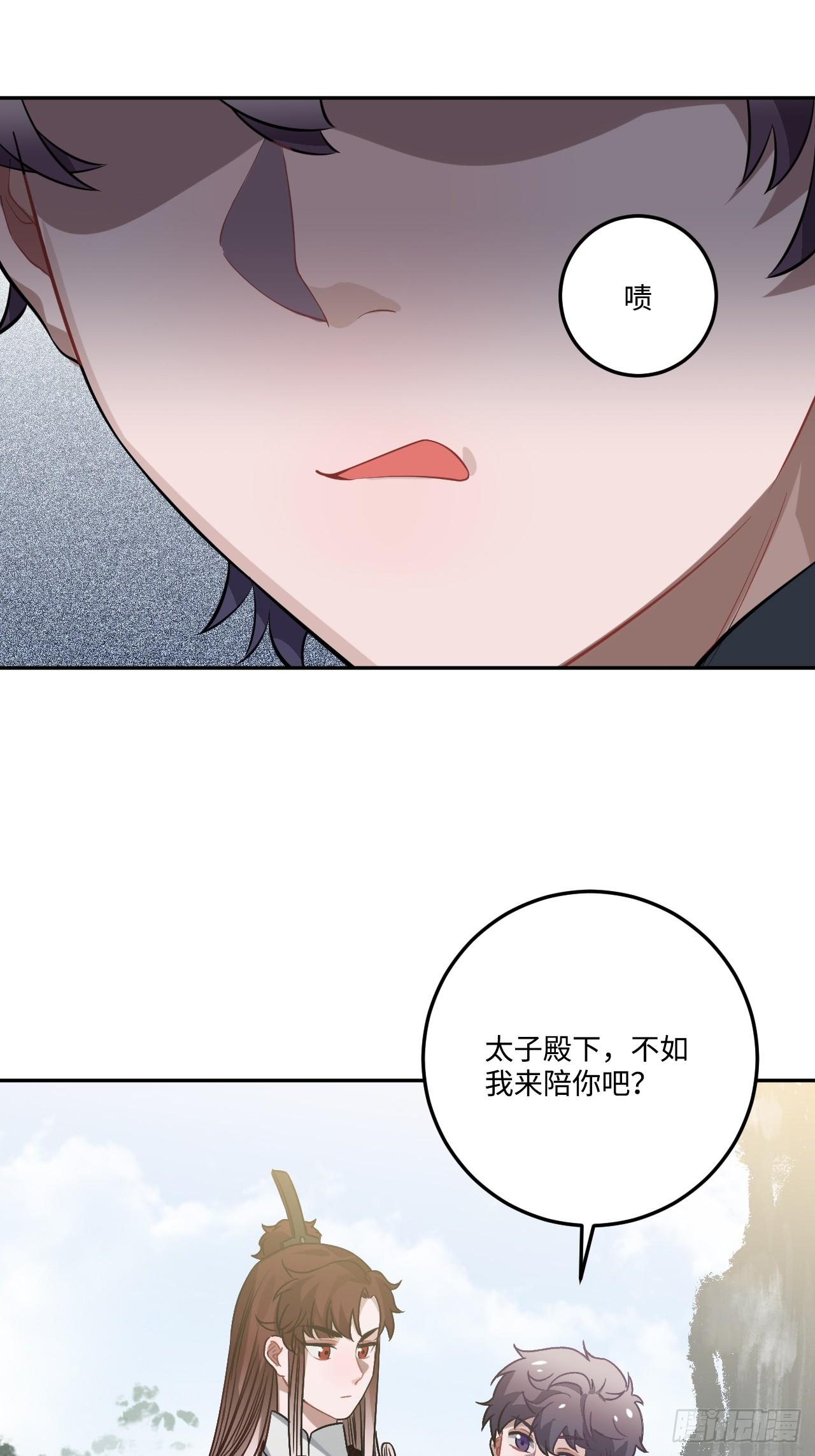 20.好戏（三天连更第一天）44