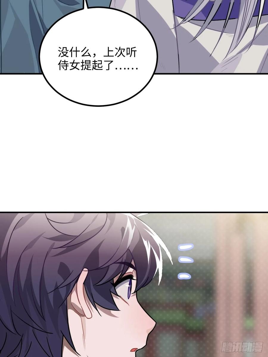 33.美女哥哥25