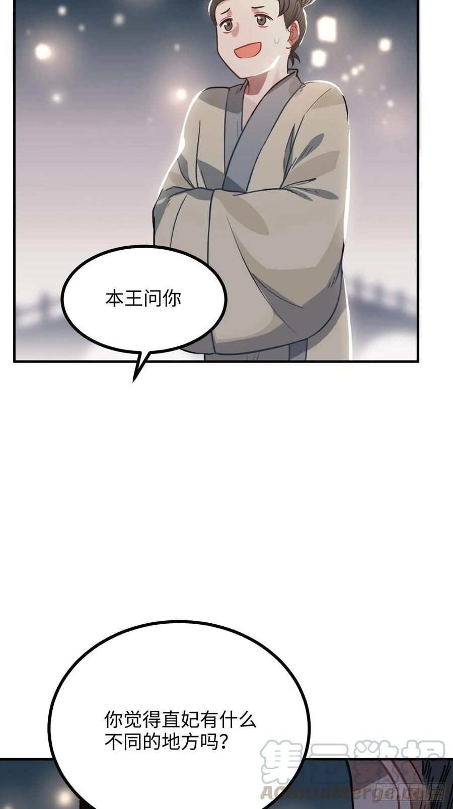 39.他不用休掉吗？20