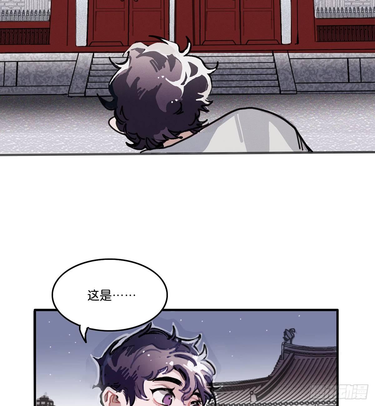 01.唐突穿越！72