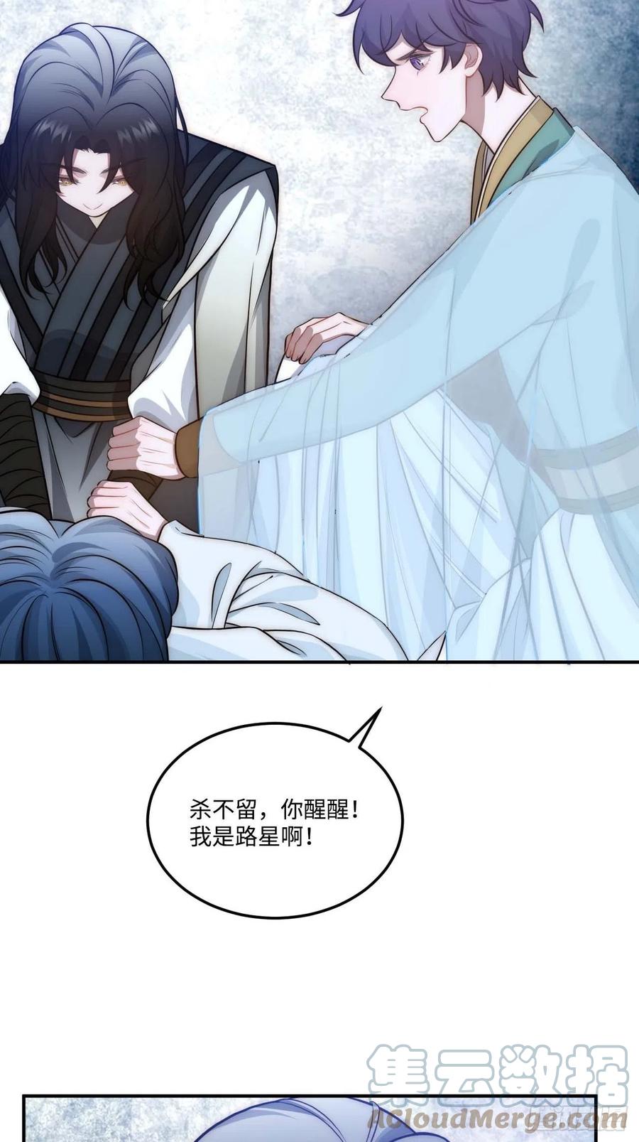 132.解救傻不留12