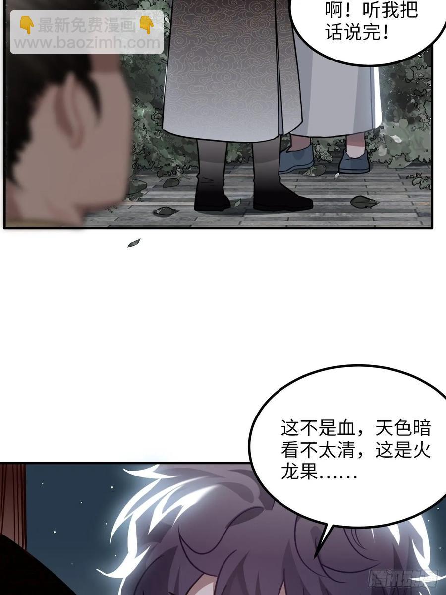 31.他需要我9