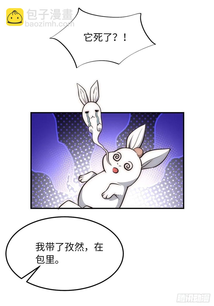 126.为什么相信我37