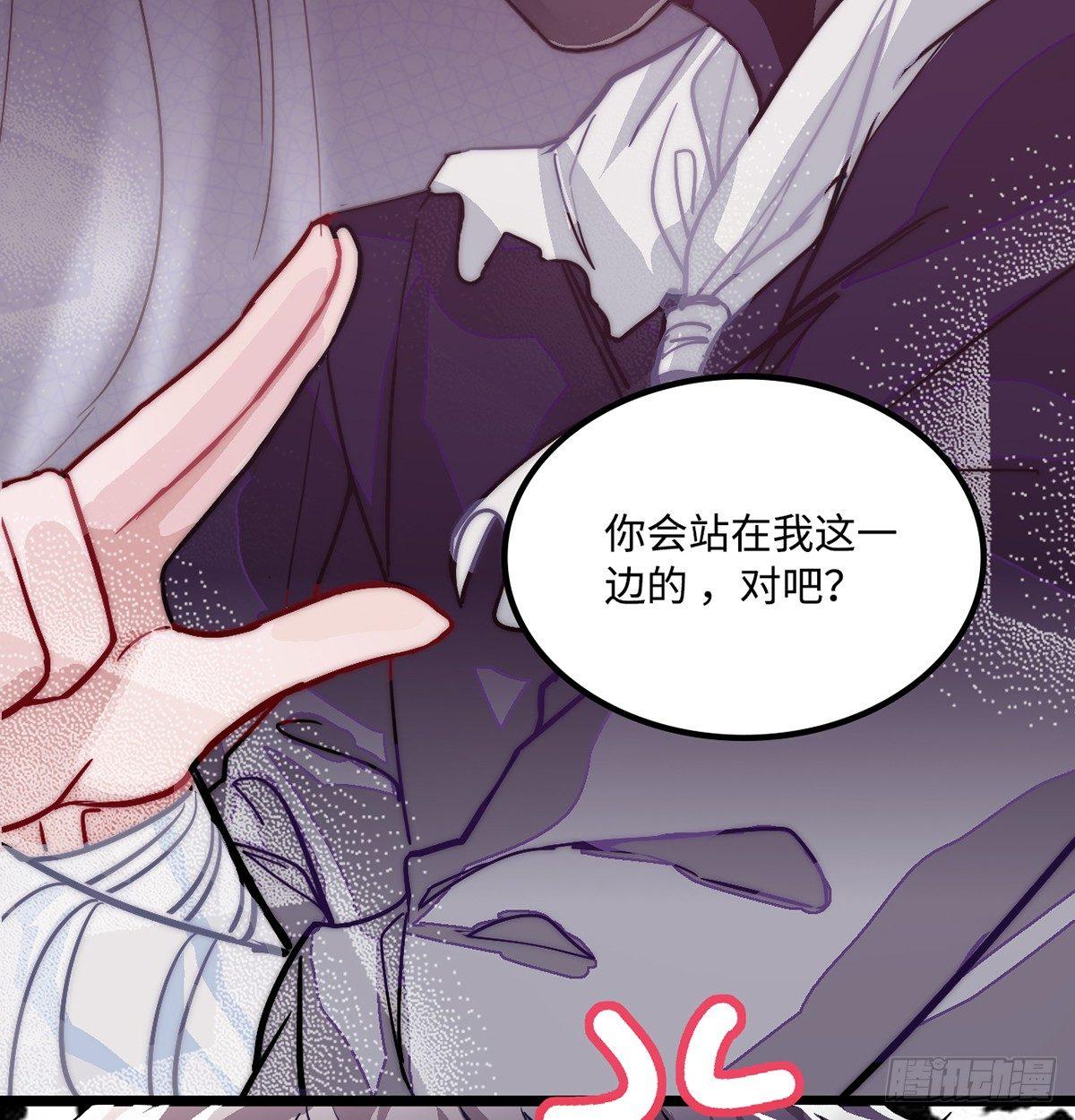 02.就不能换个方式穿越吗！94