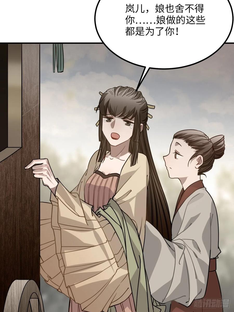 53.鸽子和往事52