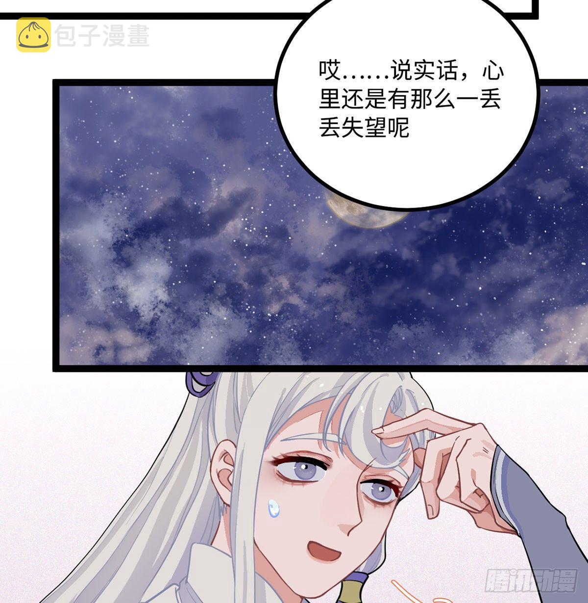 06.男人的加油站，GO！15