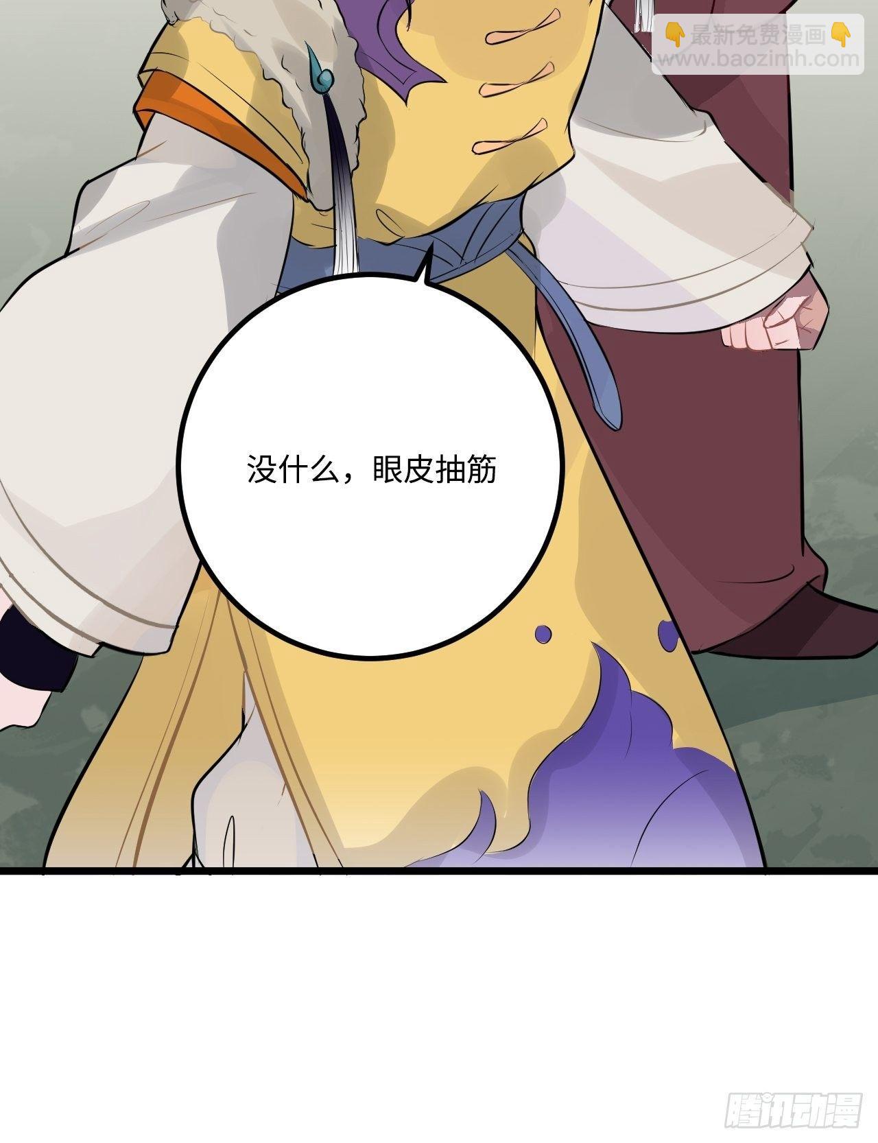17.虚伪与假面27