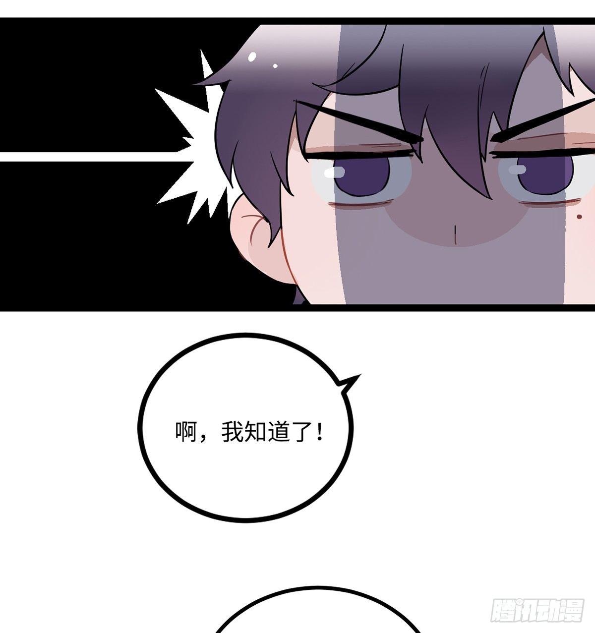 06.男人的加油站，GO！21