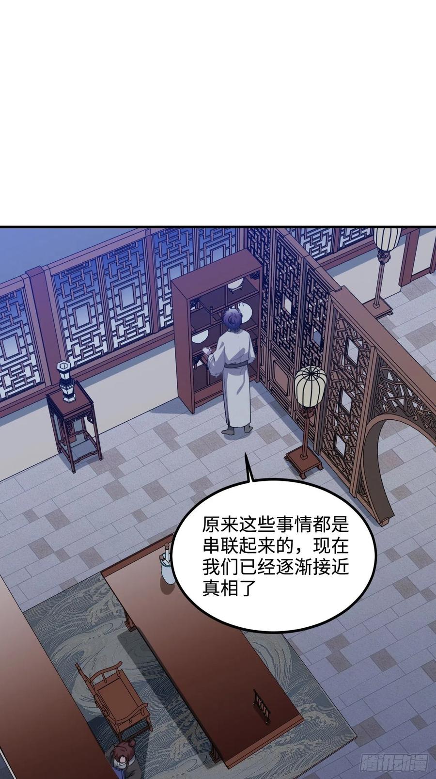 104.别敷衍我5
