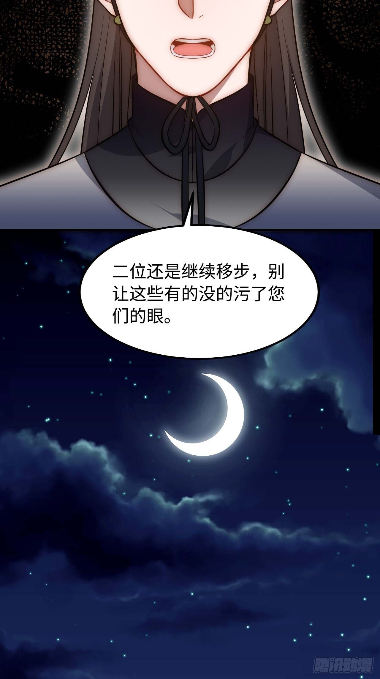 119.我不是孤儿18