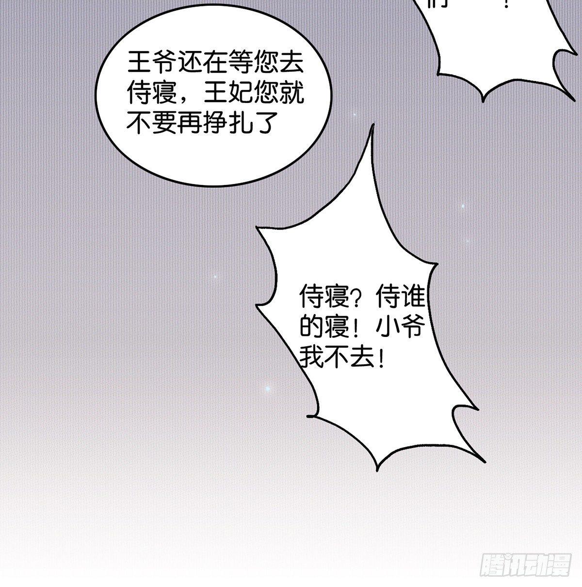 钢铁直男的乙女游戏之旅40