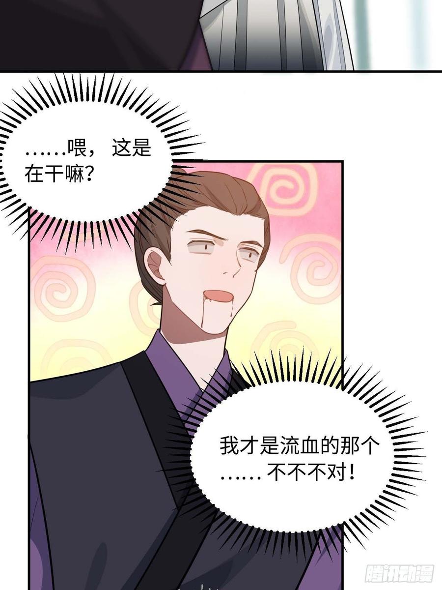 116.我们不介意7