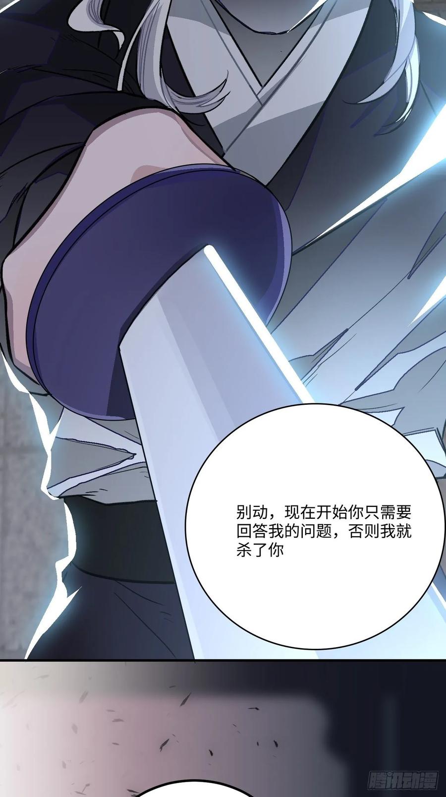23.那个人35