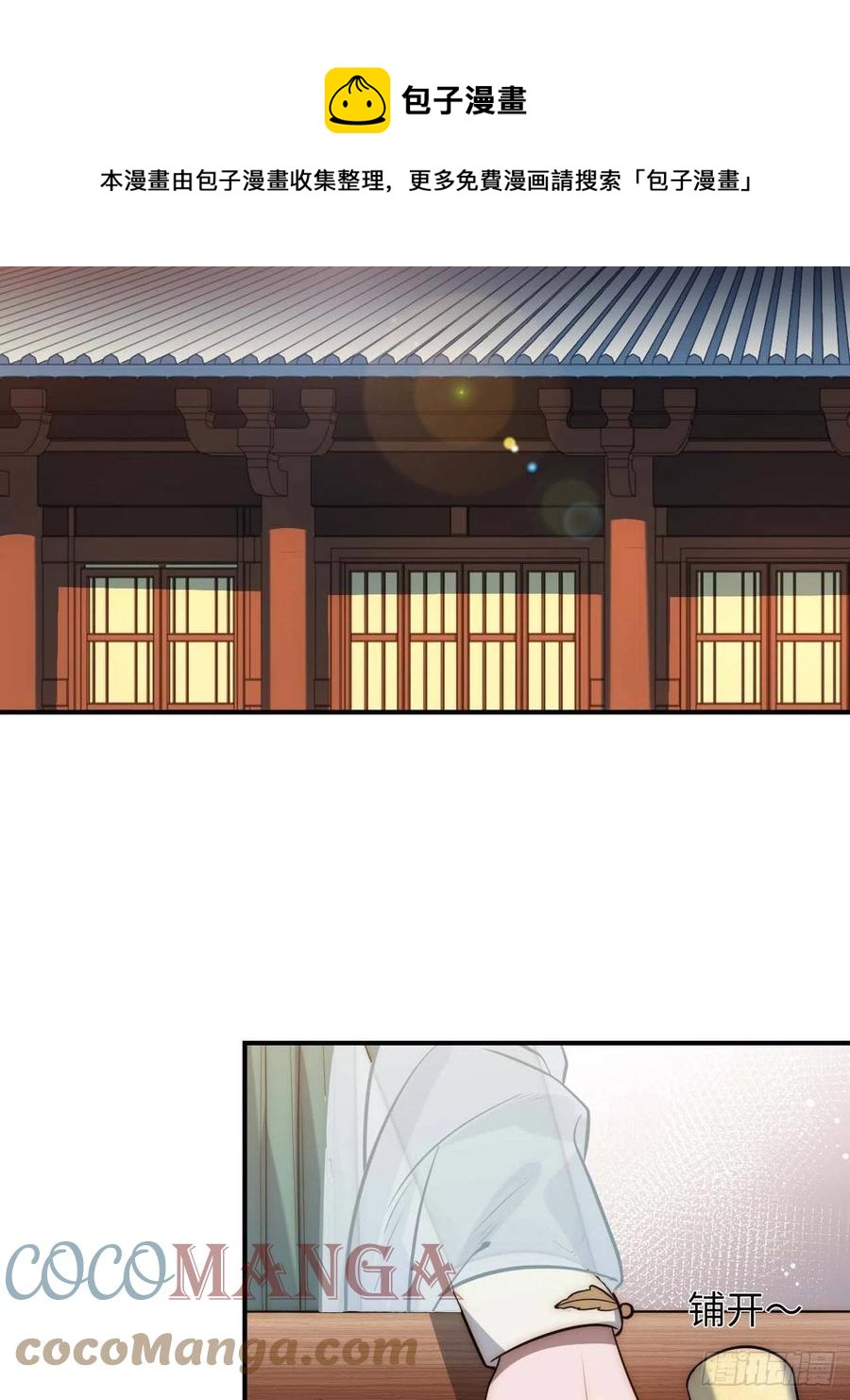 125.杀人机器34