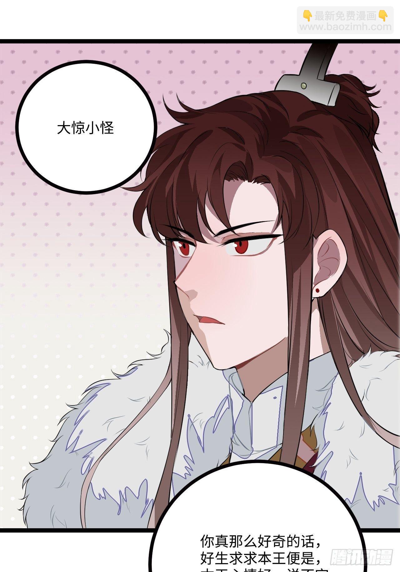 15.谁不喜欢肥宅快乐堡？66