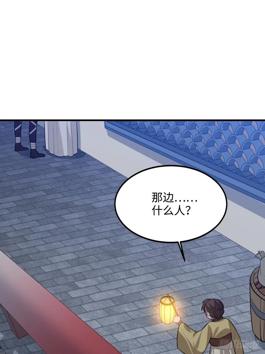 104.别敷衍我29